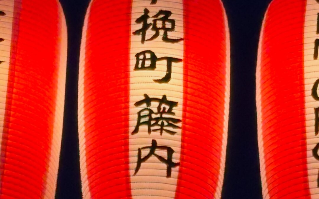 【お盆期間中も通常営業！！】